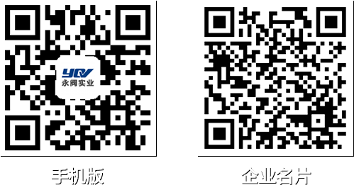 浙江永閥實業(yè)有限公司